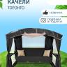 Качели садовые "ТОРОНТО", графит