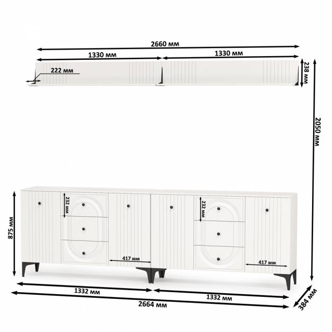 Два комода-ТВ-тумбы Валенсия с двумя навесными полками цвет белый шагрень
