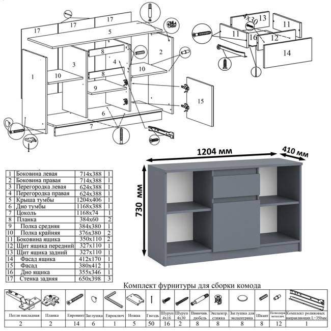 Тумба ТВ Мори МТВ1204.1 цвет графит