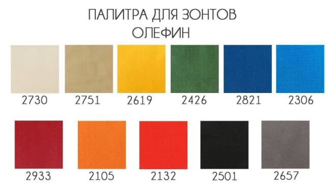 Зонт профессиональный двухкупольный Ø3х6 м Double Banana T бежевый Ø3000х6000 мм
