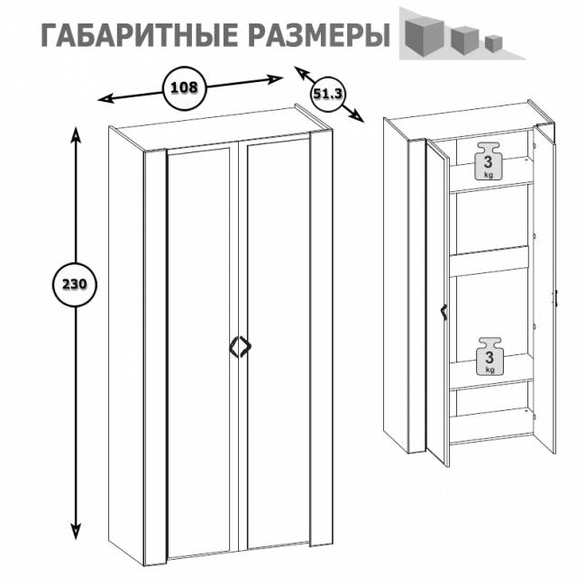 Шкаф для одежды Амели Моби 13.133 цвет шёлковый камень/бетон чикаго беж