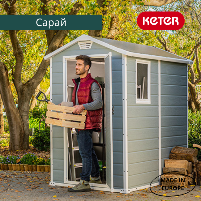 Сарай "Манор 4х6" (размеры 118 x 184 см), серый