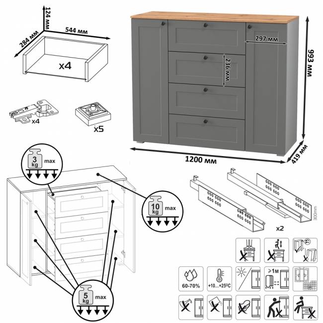 Комод с обувницей и тумбой Остин цвет серый графит/дуб крафт золотой