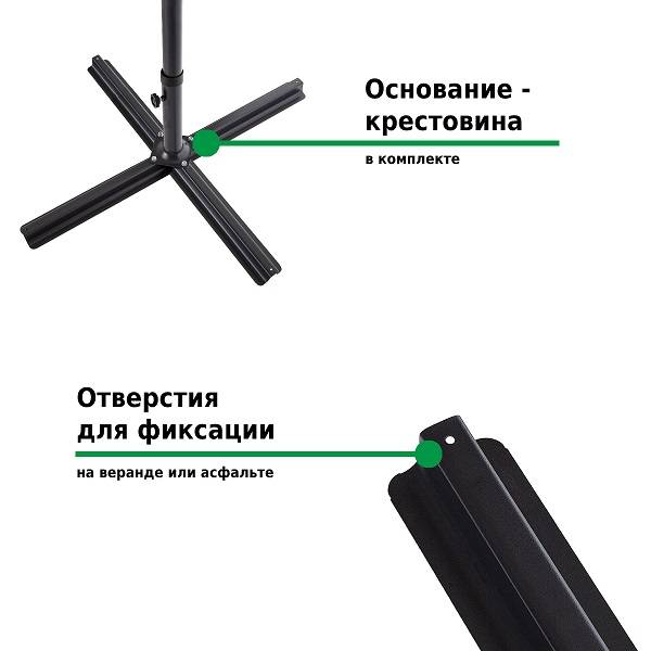 Зонт садовый Green Glade 4333 светло-коричневый с крестовиной