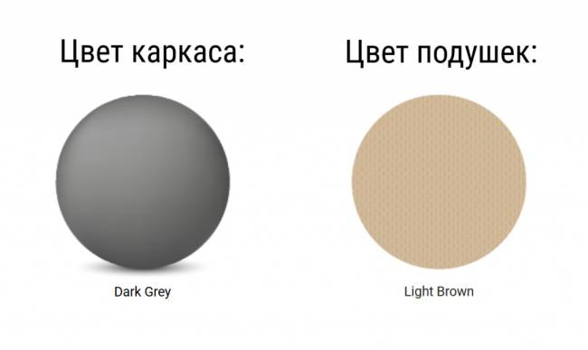 Комплект пластиковой мебели Portofino Lounge темно-серый, светло-коричневый Комплект пластиковой мебели Portofino Lounge темно-серый, светло-коричневый