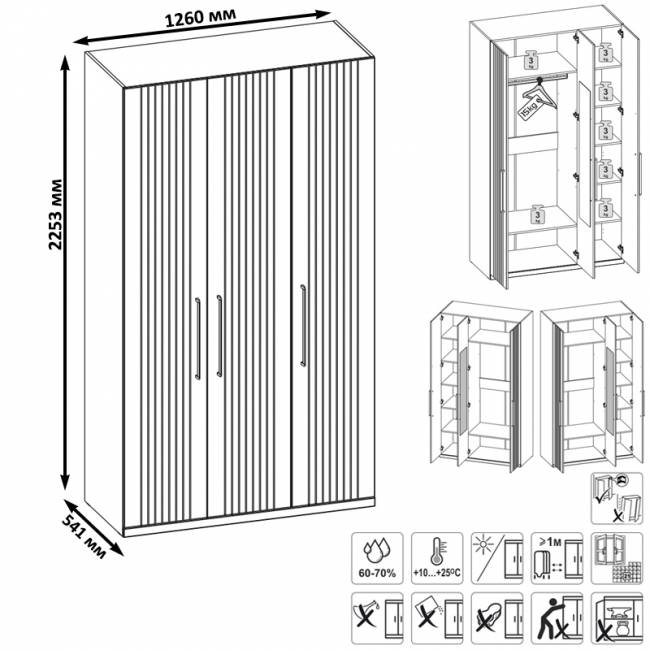 Шкаф комбинированный 3-х дверный Валенсия 13.12 цвет белый шагрень есть зеркало внутри Шкаф комбинированный 3-х дверный Валенсия 13.12 цвет белый шагрень есть зеркало внутри