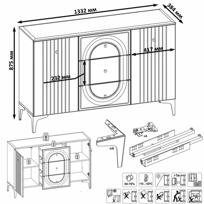 Комод Валенсия 13.309 цвет белый шагрень