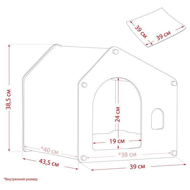 Домик для животных Leset Флёр Чёрный Бежевый