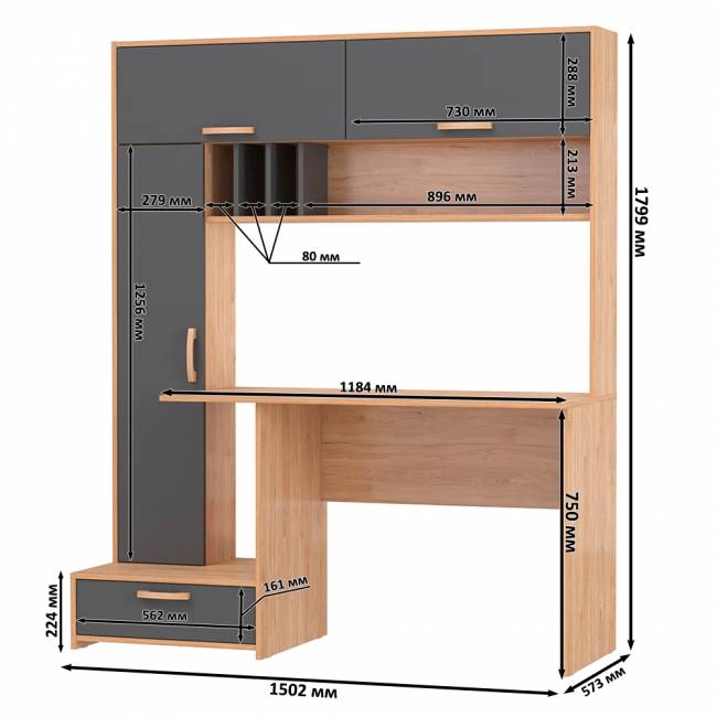 Стол компьютерно-письменный Лайт 03.243Н цвет гикори рокфорд натуральный/тёмно-серый