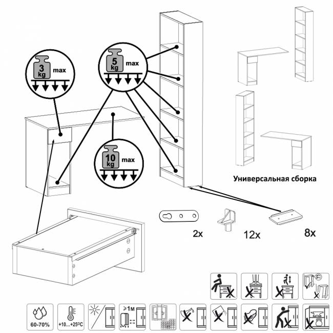 Два письменных стола Лайт 10.01 со шкафом с полками цвет белый гладкий/плэйн