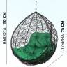 Подвесное кресло в виде капли "Tropica Black BS" Зеленая подушка