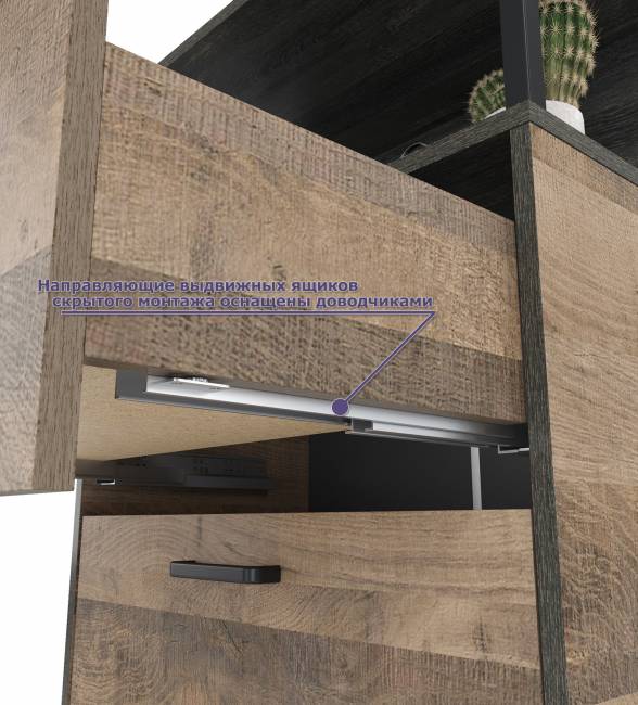 Два комода с нишей и тремя ящиками и вешалкой для одежды Трувор цвет дуб гранж песочный/интра