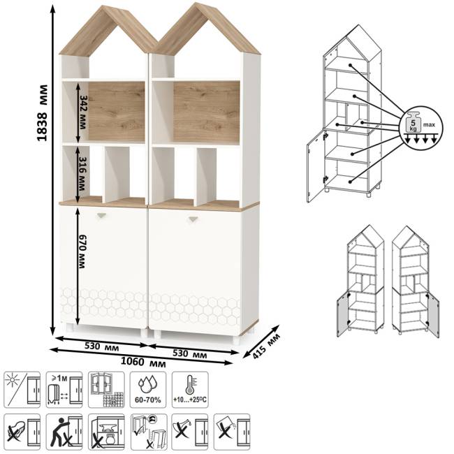 Два открытых стеллажа Эйп цвет белый/дуб белый
