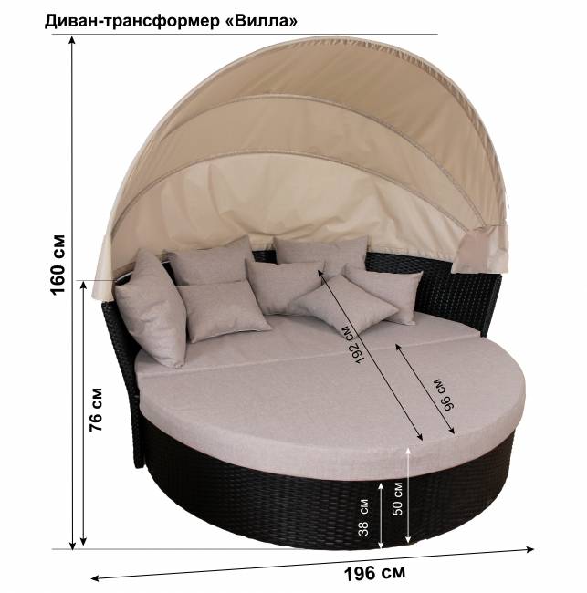 Диван -трансформер Вилла ротанг искусственный